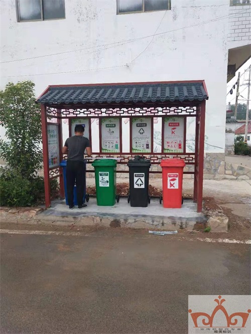 泸州垃圾分类亭